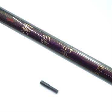がまちぬイカダ潮彩光１．７５